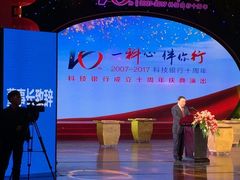 -合肥大剧院