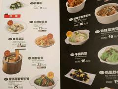 -嘉和一品粥(马家堡店)