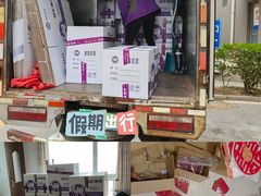 -骆驼日式搬家收纳整理