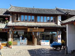-丁丁&当当牦牛酸奶·酥油面包(官门口店)