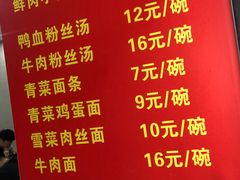 菜单-大董锅贴(崇安寺店)