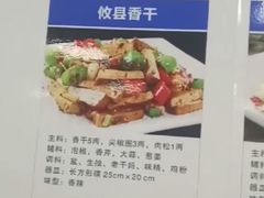 -香顺客家菜(常平店)