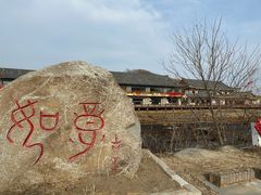 -图们口岸