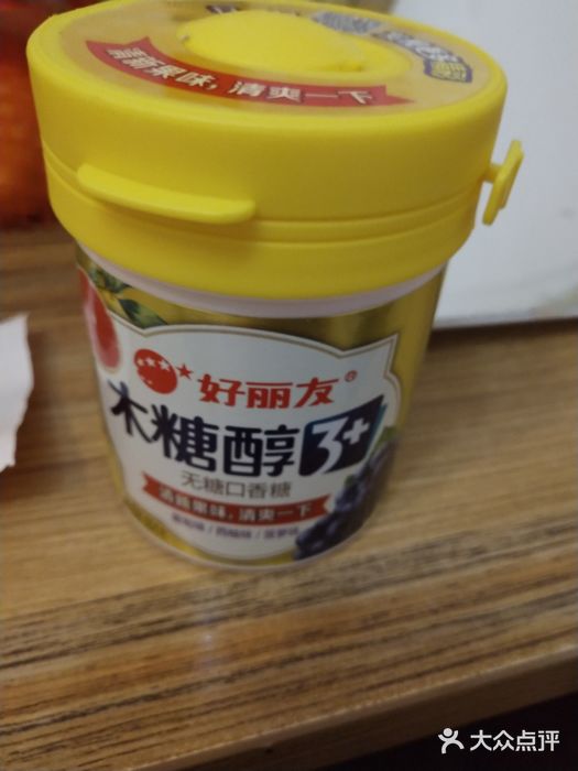 超市发超市(学院路店)图片