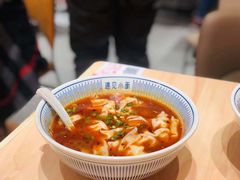 现包骨汤抄手-遇见小面(东方宝泰店)