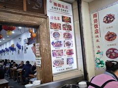 -雨田饭店(华兴东街店)