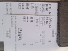 -新宝餐厅(流塘店)