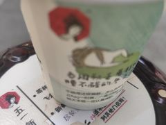 -茶颜悦色(嘉顿一楼吉时赏味游园会店)