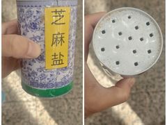 -护国寺小吃(地安门店)