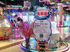 -大玩家(万达广场大连甘井子店)