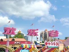 -深圳欢乐谷