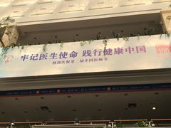 -上海市东方医院(总院)