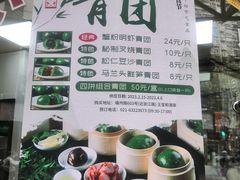 -王宝和酒家(黄浦店)