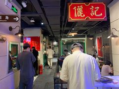 大堂-十六蒲(桂林路店)