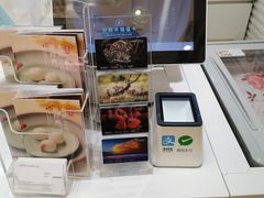 -好利来(鲁谷店)