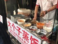 -大个子蒸饭