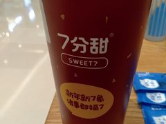 -7分甜(苏州中心店)