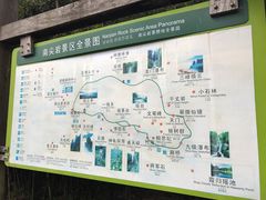 -南尖岩