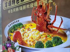 -龙潭喜客·四川客家菜