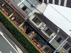 -裕兴记·三虾面(西北街总店)