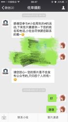 点击看大图 -ZUOAN佐岸私享摄影艺术空间