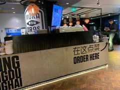 -Moka Bros 摩卡站(西单大悦城店)