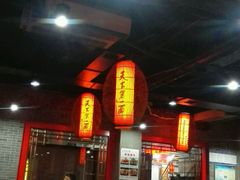大堂-天下第一面(大雁塔北广场店)