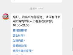 -大鲁阁X运动玩乐园·保龄球·团建·生日派对(滨江宝龙城市广场店)