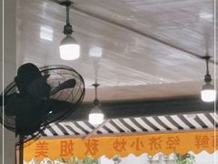 -秋姐美食店(旅游大道店)