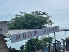 -胡里山炮台