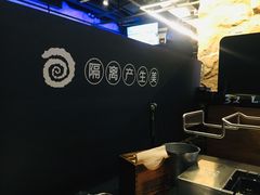 -很久以前羊肉串(大华三路店)