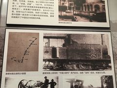 -中国铁道博物馆(正阳门馆)