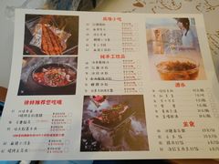 菜单-徐妹串串香(春熙路店)