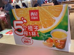 -西贝(南开大悦城店)