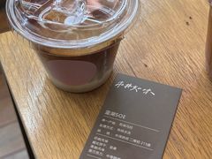 -CAPRAIBEXCOFFEE羍市(菉葭巷店)