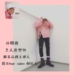 -简法造型·品牌形象店