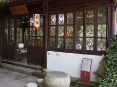 -绮园景区