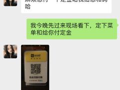 -福玺荟(外滩罗斯福店)