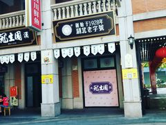 -吉庆街美食广场
