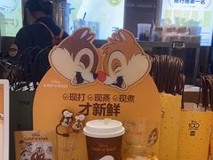 -7分甜(上海新天地广场店)