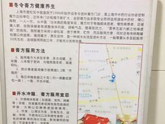 -上海市普陀区中心医院