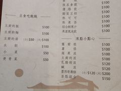 -佛光山滴水坊(凤山讲堂滴水坊店)