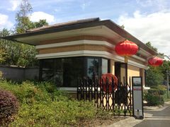 门面-上海怡沁园度假酒店