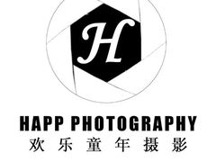 -欢乐童年儿童摄影(青春路店)