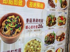 -金利茶餐厅(中船汇店)