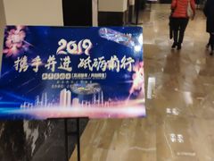 -天目湖御水温泉·度假酒店