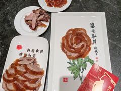 -全聚德(前门店)