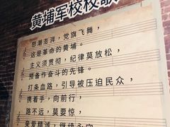 -黄埔军校旧址纪念馆