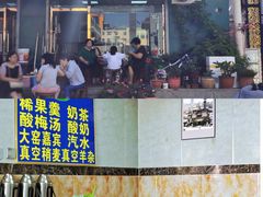 -白老大羊杂碎稍麦