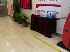 -中国工商银行(广州江南西路支行)